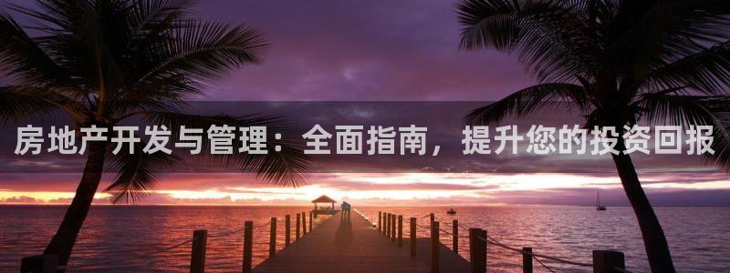 万向娱乐怎么样