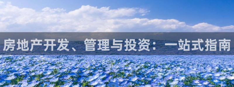 万向娱乐官网首页