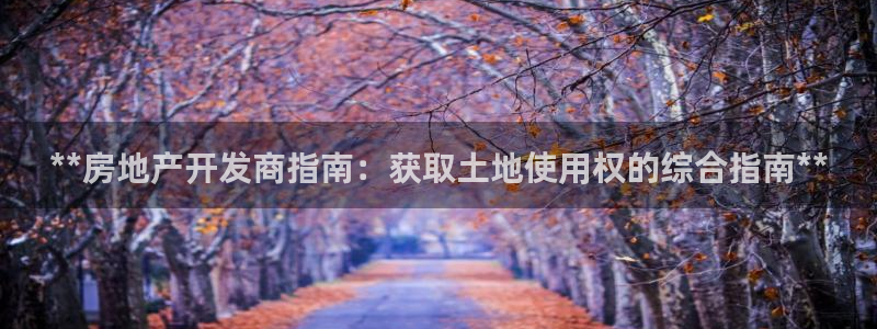 万向娱乐