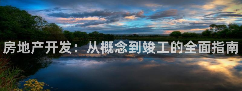 万向娱乐官网下载安装苹果