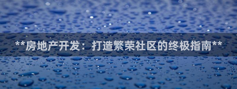 万向娱乐登陆