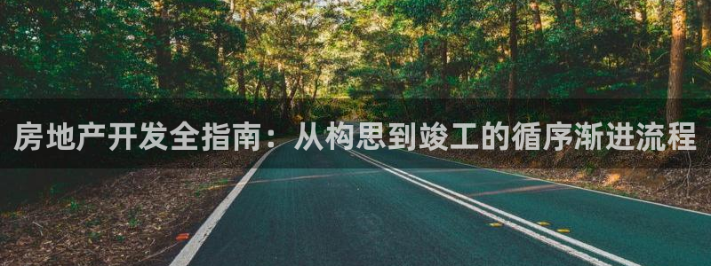 万向娱乐注册开户