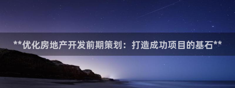 万向娱乐平台代理怎么做