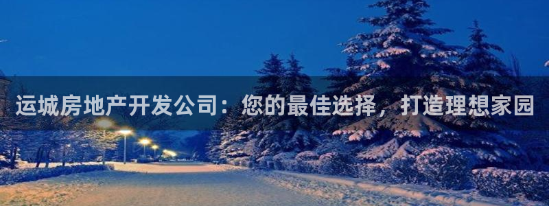万向娱乐登陆
