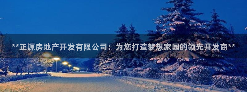 万向娱乐注册资金多少亿