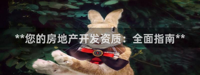 万向娱乐平台下载安装