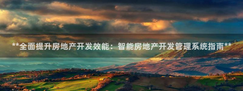 万向娱乐平台招商骗局