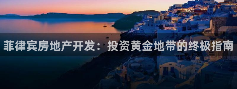 万向娱乐官网下载安装最新版
