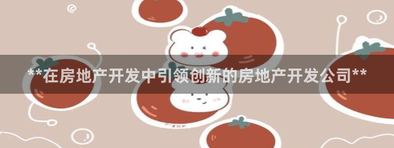 万向娱乐app下载苹果版