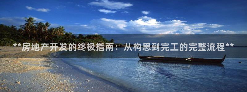万向娱乐官网下载安装手机版