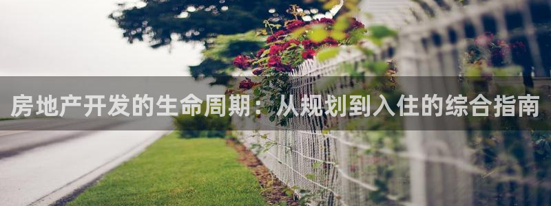 万向娱乐技术