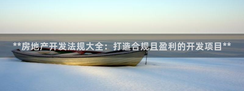 万向娱乐平台代理怎么样啊