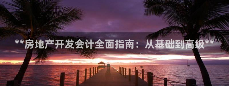 万向娱乐官网下载安装最新版