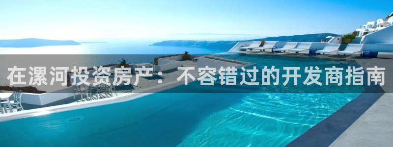 万向娱乐的联系方式
