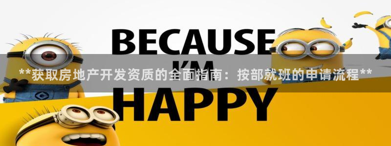 万向娱乐王者荣耀