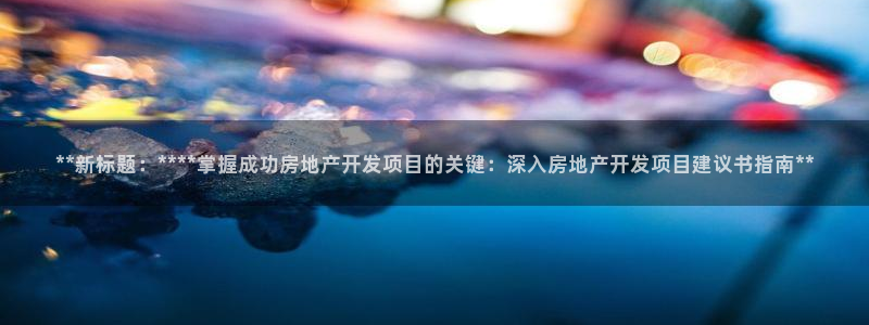 万向娱乐的联系方式