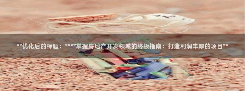 万向娱乐登陆官网入口