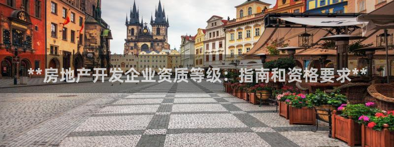 万向娱乐平台注册地址