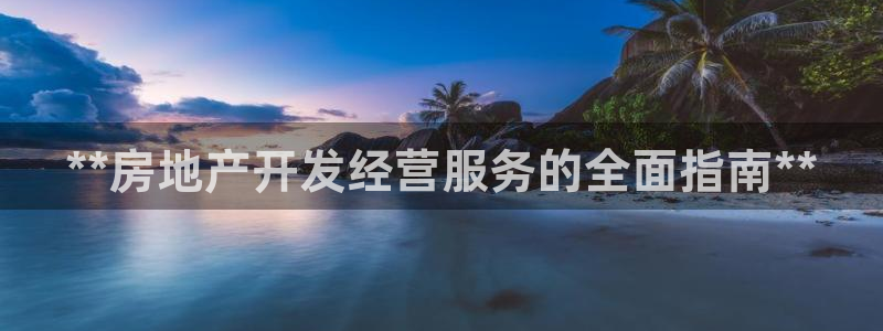万向娱乐王者荣耀