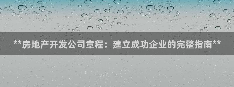 万向娱乐注册开户