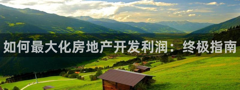万向娱乐官网下载安卓