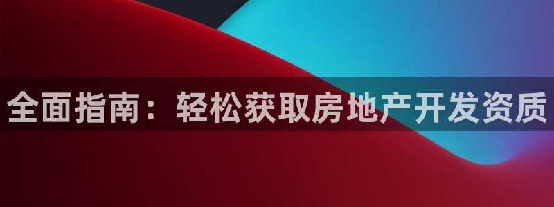 万向娱乐app下载