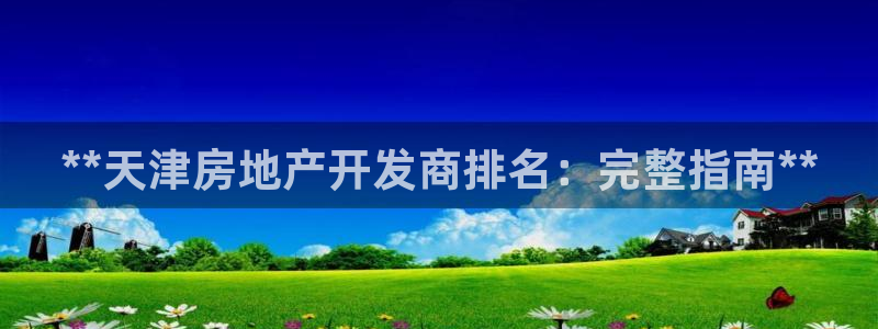 万向娱乐首页
