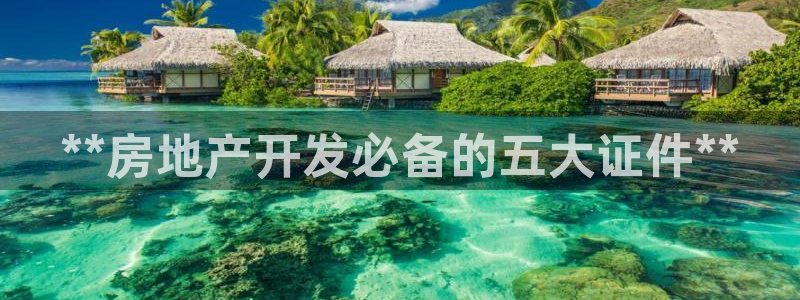 万向娱乐下载