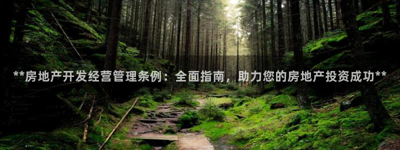万向娱乐app