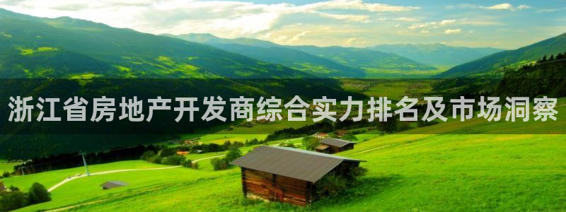 万向娱乐公司官网电话