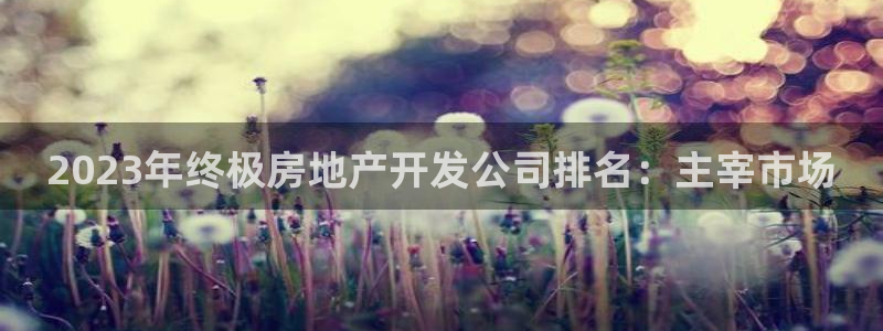 万向娱乐网址是什么