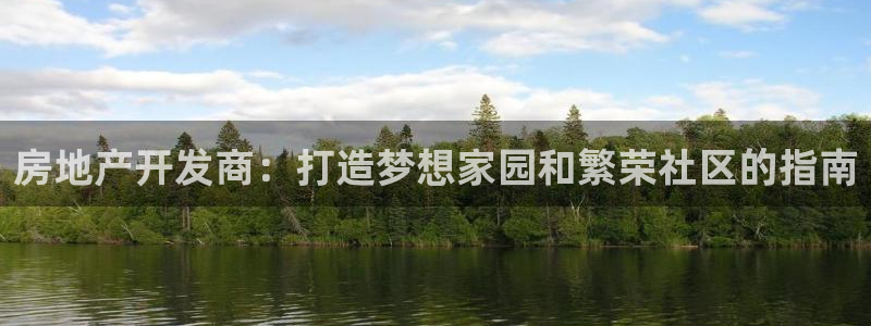 万向娱乐平台代理怎么做