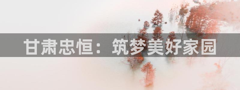 万向娱乐的注册登录