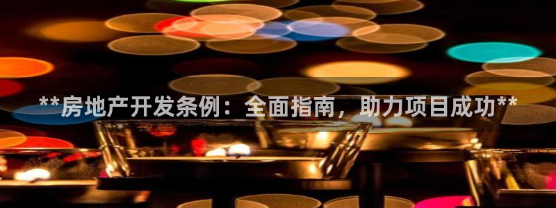 万向娱乐公司官网首页