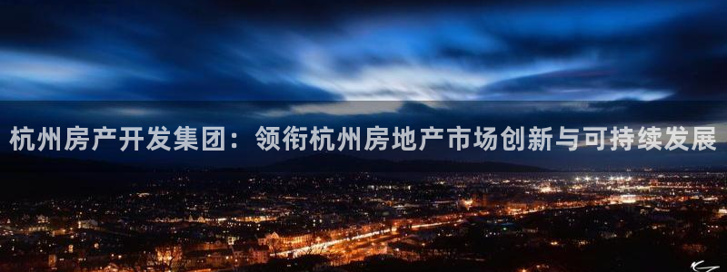 万向娱乐的联系方式