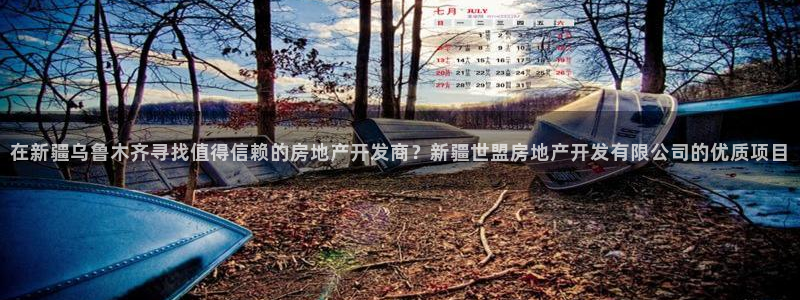 万向娱乐代理好看视频是真的吗