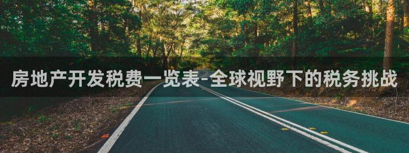 万向娱乐技术