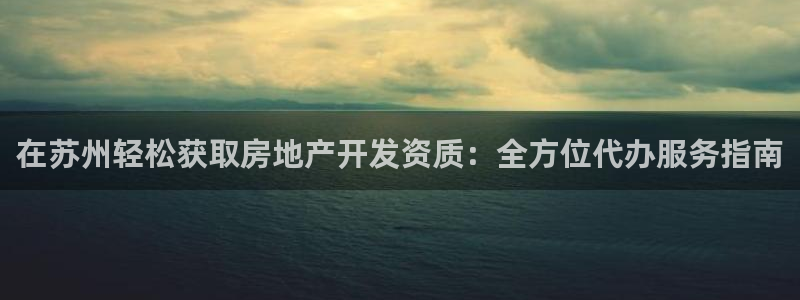 万向娱乐app下载官网
