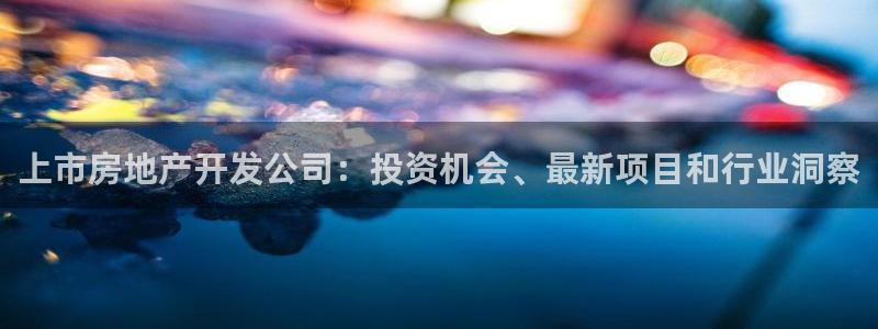 万向娱乐灯333OO