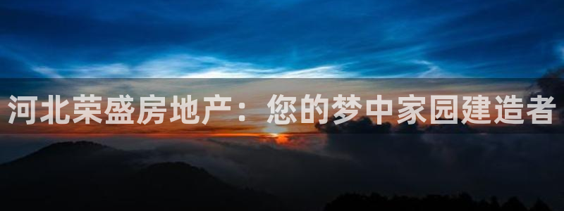 万向娱乐平台注册地址是哪里