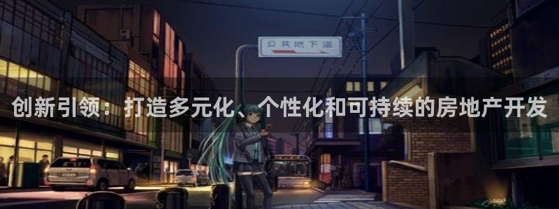 万向娱乐平台代理怎么样可靠吗