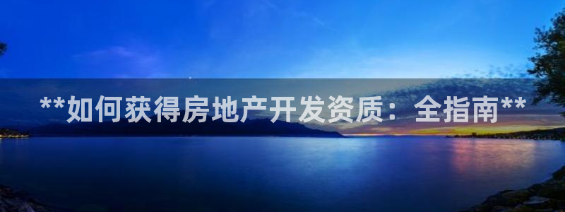 万向娱乐平台下载安装手机版