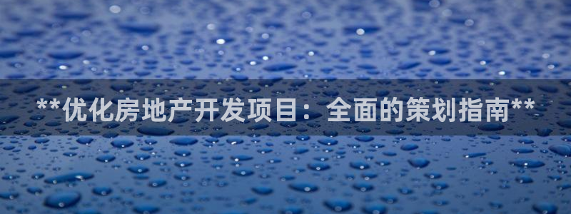 万向娱乐平台代理怎么样啊