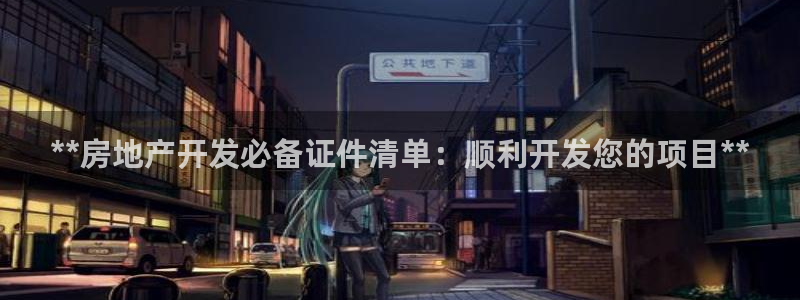 万向娱乐app下载苹果版