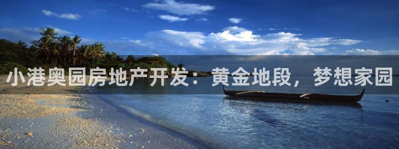 万向娱乐平台代理