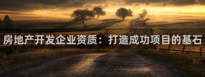 万向娱乐注册开户要多久