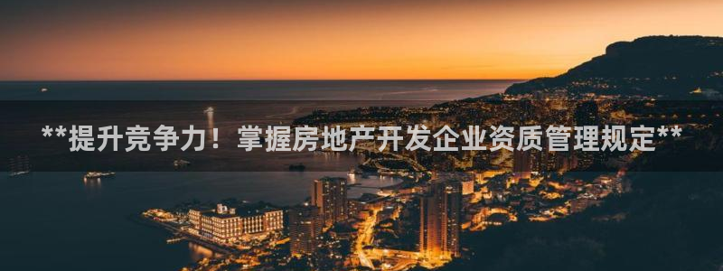 万向娱乐灯333OO