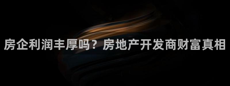 万向娱乐怎么样