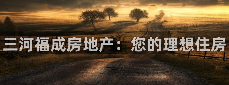 万向娱乐平台注册流程视频