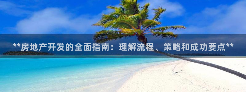 万象游戏代理